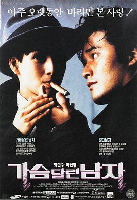 魔鬼天使免费观看-主海报