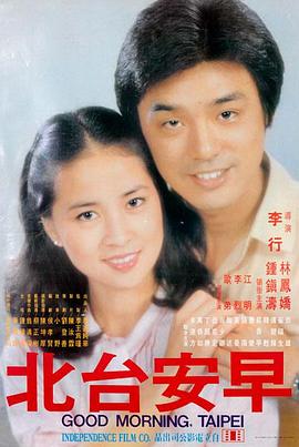 原罪之城 免费观看
